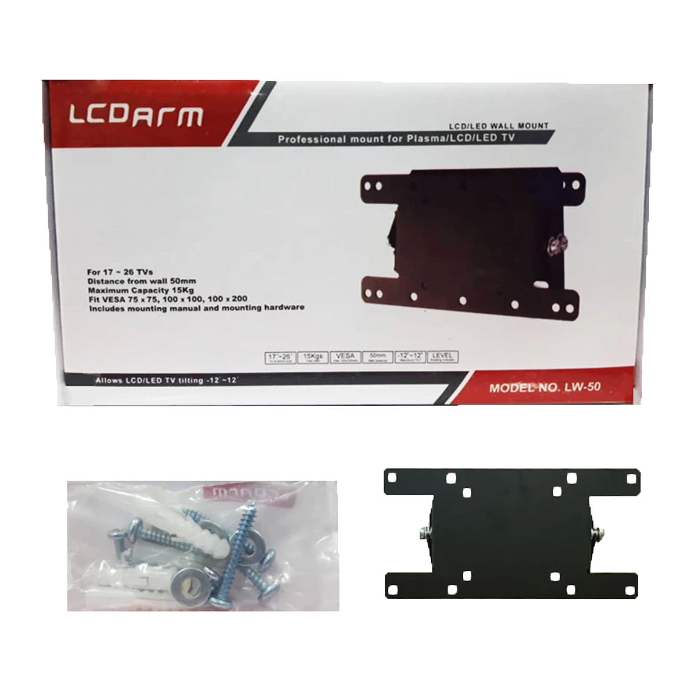 پایه دیواری تلویزیون ال سی دی آرم مدل LW-50 - تصویر 4