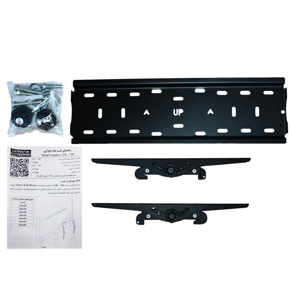 پایه دیواری ال سی دی ارم مدل TW-720 - تصویر 2
